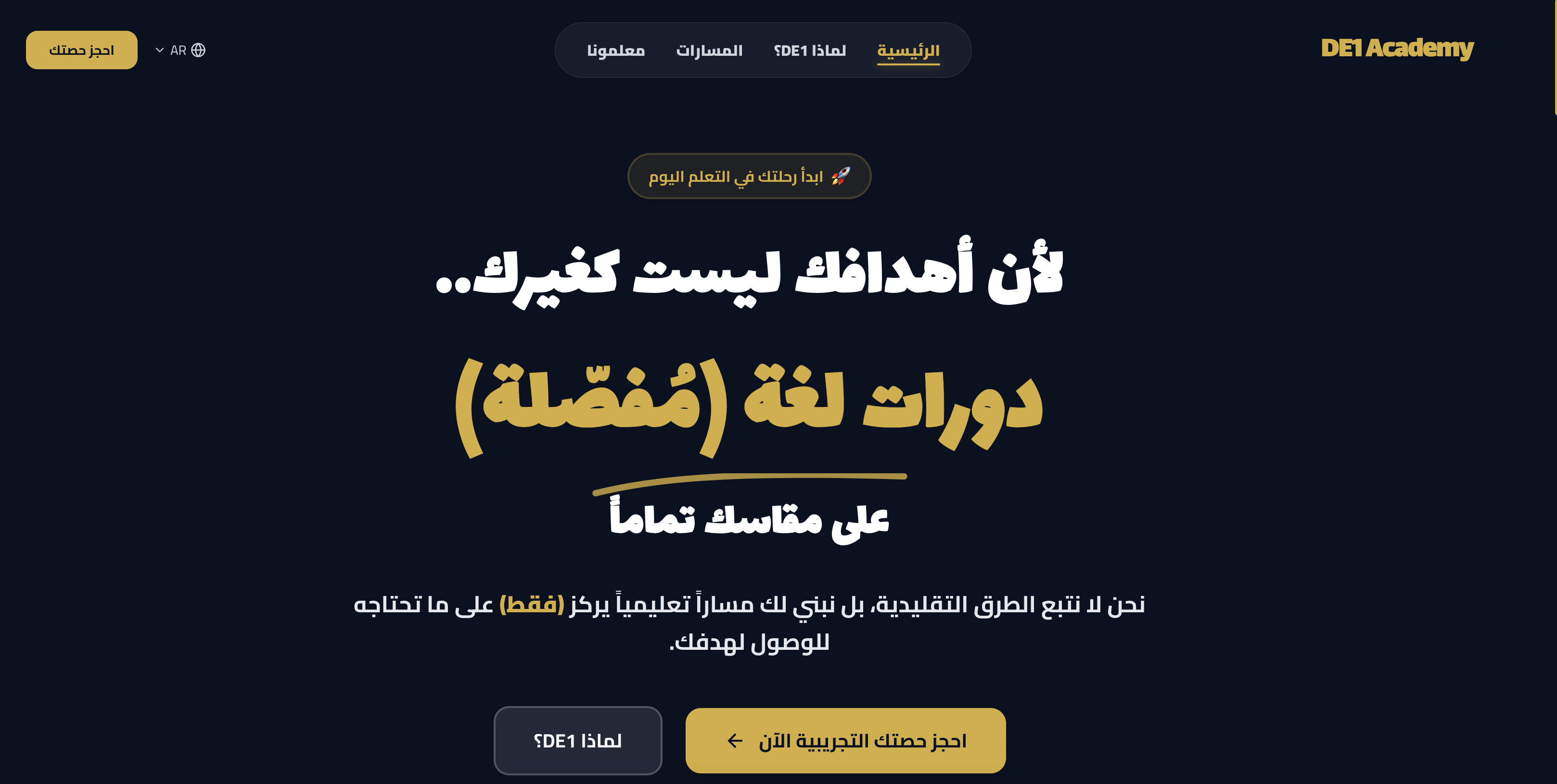 DE1 Academy - Training booking platform