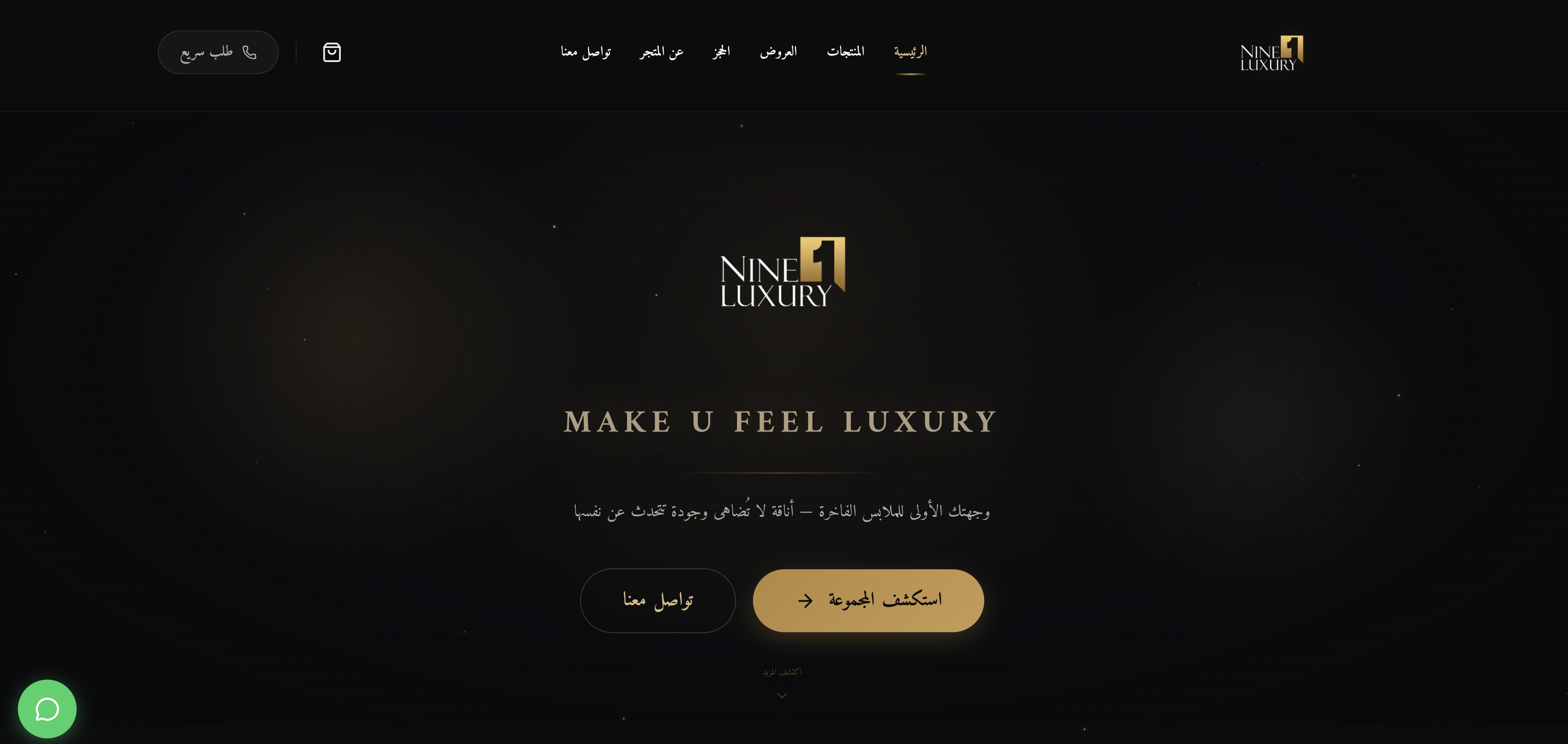 Nine1 Luxury Store - Ecommerce storefront